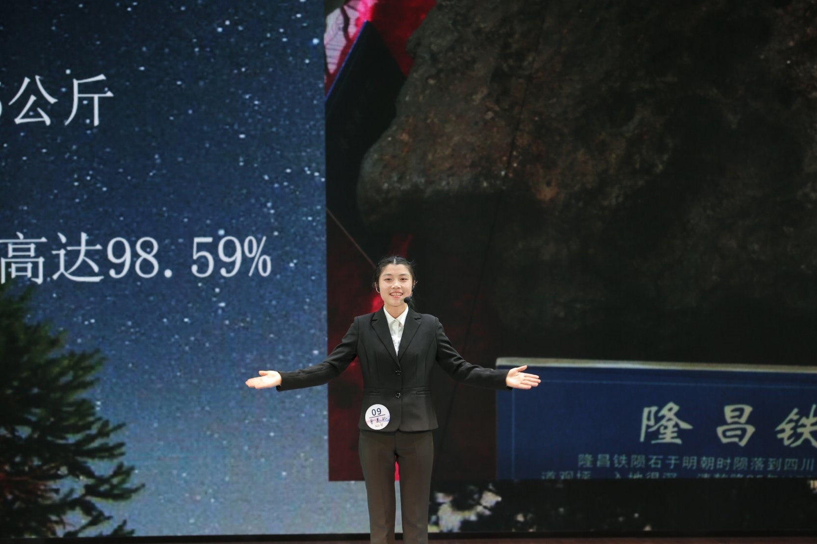 志愿者曾美玲参赛