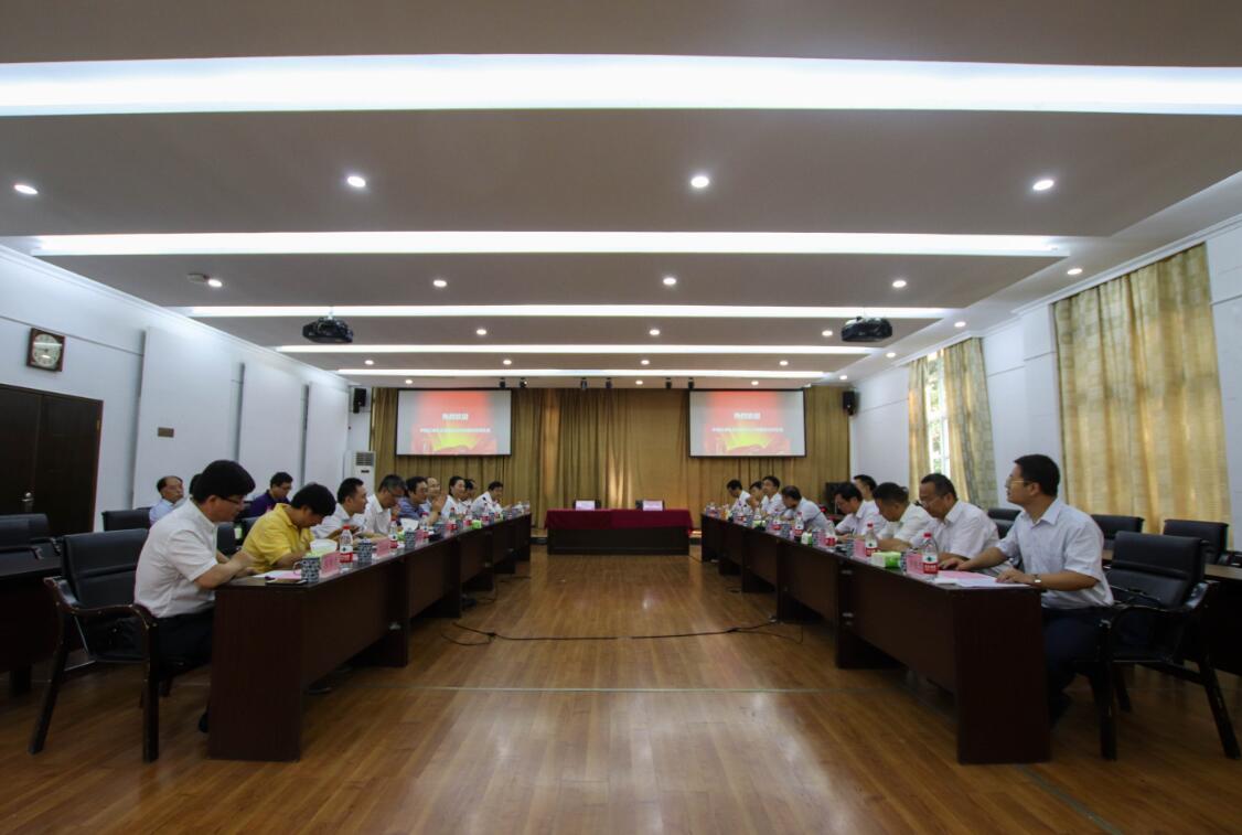 1会议现场